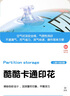 361°儿童救生圈可爱宝宝腋下加厚充气游泳圈儿童游泳装备哪吒蓝 实拍图