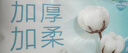 全棉时代【孙颖莎同款】100%棉净颜柔肤洗脸巾棉柔巾一次性洁面巾擦脸巾 【细腻平纹】 80抽*3包 实拍图