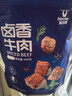 科尔沁 卤香牛肉 五香味500g 休闲零食 风干牛肉干 卤汁牛肉特产小吃 实拍图