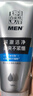 百雀羚（PECHOIN）男士焕能洁140g+乳100g补水保湿控油品质国货生日礼物送男友 实拍图