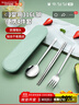 美厨（maxcook）316L不锈钢筷子勺子叉子餐具套装 便携式筷勺四件套 绿MCGC1061 实拍图