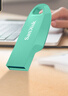 闪迪（SanDisk）128GB USB3.2 U盘 CZ550绿色 安全加密 数据恢复 学习电脑办公投标 小巧便携 车载 大容量优盘 实拍图
