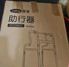 可孚 老人助行器助步器骨折走路辅助行走器车扶手架四角拐棍KFZX653 实拍图
