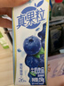 蒙牛真果粒蓝莓味牛奶饮品250g*12盒  小黄鸭IP 中秋送礼盒装新老包装 实拍图