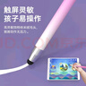 连拓儿童触屏笔适用希沃W3学习机触控笔ipad可伸缩点读笔通用优学派步步高S6电容笔平板电脑触摸指读棒 实拍图