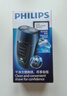 飞利浦（PHILIPS）电动剃须刀经典便携款 自研磨刀片刮胡刀 生日礼物 送男友送老公 PQ190/16 实拍图