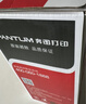 奔图(PANTUM)TO-401H粉盒 适用P3010 P3300墨盒M6700/PLUS M7100 M6800FDW M7200 M7300硒鼓BP4000打印机 实拍图