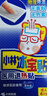 小林制药（KOBAYASHI）医用退热贴成人16片退烧贴高热发烧降温贴流感防护优选原装进口 实拍图