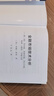 金融市场技术分析：期（现）货市场、股票市场、外汇市场、利率（债券）市场之道 实拍图