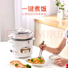半球（Peskoe）电饭煲3L电饭锅 直身电饭煲煮饭/汤粥可切换MW-DS30A1-G 实拍图