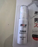 涩井（DRYWELL）男用延时喷雾延长喷剂硬持久不射不麻木神油印度延迟日本进口品牌 便携装5mL 男士成人房事外用专用情趣用品脱降敏感 男性延迟时间男持久不射 实拍图