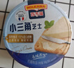 百吉福小三角涂抹奶酪即食 高钙奶酪芝士 浓郁奶味140g*2 实拍图