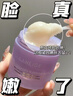 兰芝夜猫紫胶原多肽紧颜睡眠面膜双支抗氧焕亮保湿60ml生日礼物女 实拍图