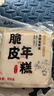 云山半 切片年糕400g*3袋 白年糕片炒年糕火锅食材 水磨年糕方便菜速食 实拍图