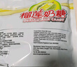 春光食品 海南特产 榴莲奶糖 450g 水果软糖儿童糖果婚庆喜糖休闲零食 实拍图