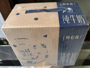 蒙牛【新鲜日期】特仑苏纯牛奶250ml*16盒 家庭早餐 送礼盒装  实拍图