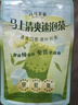 八马茶业马上清爽冷泡茶 红茶乌龙茶单丛茉莉花茶四口味速泡12包共30g 实拍图