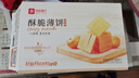 良品铺子酥脆薄饼原味300g*3盒早餐饼干年货小吃休闲零食囤货 实拍图