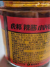 虎邦小米辣辣酱200g*3瓶拌面酱0人工色素甜味剂火锅蘸料剁椒下饭 实拍图