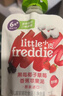 小皮（Little Freddie）黑莓椰子草莓水果泥70g*3袋 宝宝辅食泥 欧洲原装进口婴儿水果泥 实拍图