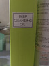 DHC蝶翠诗橄榄卸妆油300ml 温和卸妆易乳化不油腻清洁去角质 实拍图