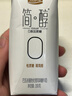 君乐宝（JUNLEBAO）益浓常温0添加蔗糖酸奶 含膳食纤维风味酸牛奶200g*12盒礼盒装 实拍图