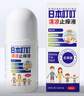 日本叮叮清凉止痒滚珠液50ml 儿童蚊虫叮咬速效止痒舒缓消包消肿全家适用 实拍图