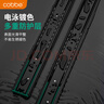 卡贝抽屉滑轨阻尼缓冲轨道三节轨道抽屉拉轨导轨滑道14寸(35cm)一副装 实拍图