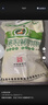 河套 雪花粉10斤 中高筋麦芯面粉 包子馒头面包小麦粉  中华老字号  实拍图