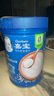 嘉宝（GERBER）番茄牛肉谷物高铁米粉婴幼儿米粉宝宝辅食米糊250g6月+100%真验厂 实拍图