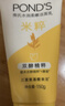 旁氏洁面乳150gx2米粹水润 送粉玻玻5g 实拍图