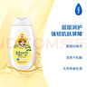 强生（Johnson）儿童倍护燕麦身体乳200ml 青少年3-6-12岁温和保湿易吸收护手霜 实拍图