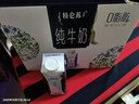 蒙牛特仑苏嗨Milk脱脂纯牛奶250ml*10盒 0脂肪 精美京绣送礼盒装 实拍图