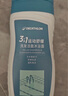 迪卡侬（DECATHLON）游泳运动二合一去氯清新舒爽-洗发沐浴露250克-4639100 实拍图