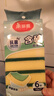 美丽雅洗碗海绵块百洁布6片抑菌金刚砂抹布厨房刷锅神器海绵擦碗布 实拍图