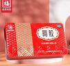 福胶 福牌阿胶 250g 补血滋阴 润燥止血 用于血虚萎黄 眩晕心悸 心烦不眠 肺燥咳嗽 实拍图