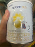 佳贝艾特（Kabrita）悦白婴幼儿配方羊奶粉 3段(1-3岁)806g 天然A2蛋白 实拍图