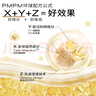 PMPM白松露莹亮精华贴片面膜23ml*35片 补水保湿清透弹嫩 送女友礼物 实拍图