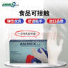爱马斯一次性乳胶手套 100只/盒 乳白色TLFT 中号M码 实拍图