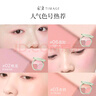 彩棠（TIMAGE）争青流玉三色腮红盘胭脂02桃羞修容高光提亮定妆生日礼物送女友 实拍图