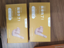 医康臣（UECONCH）应急四件套消毒碘伏棉签创口贴9件装护理包学生一次性棉棒消毒包 实拍图