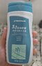 迪卡侬去氯洗发洁面沐浴露三合一游泳专用250ml-5555473 实拍图