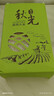 盘锦大米蟹田大米真空包装东北大米珍珠米2斤当季新米 实拍图