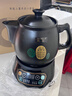 小熊（Bear）中药锅煎药壶 3.5L中药壶全自动熬药砂锅药罐中药煲电药壶电药锅 煲药熬药锅陶瓷JYH-B40Q1 实拍图