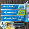 云南白药牙膏口腔护理经典套装 护龈亮白祛渍 清新口气3支装535g+牙刷2支 实拍图