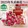 贡苑金边玫瑰花茶260g 云南玫瑰花茶干玫瑰花蕾泡水喝的花草养生茶包 实拍图