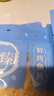 元臻 肉干肉脯 休闲零食 鲜烤鱼片原味92g/袋（新老包装随机发货） 实拍图