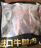 鲜京采 原切牛腱子 4斤 不含腱子芯  炖煮健身 京东自有品牌【真原切】 实拍图