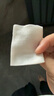 舒蔻Silcot尤妮佳1/2省水可拉伸化妆棉湿敷棉敷脸天然优可丝敏感肌绵柔80片 实拍图