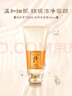 【买三赠一】后Whoo气韵生泡沫洁面洗面奶180ml*4 实拍图